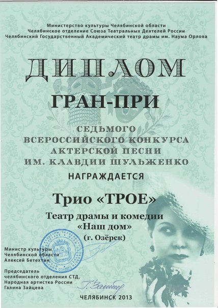 05-31-Shulzhenko 5