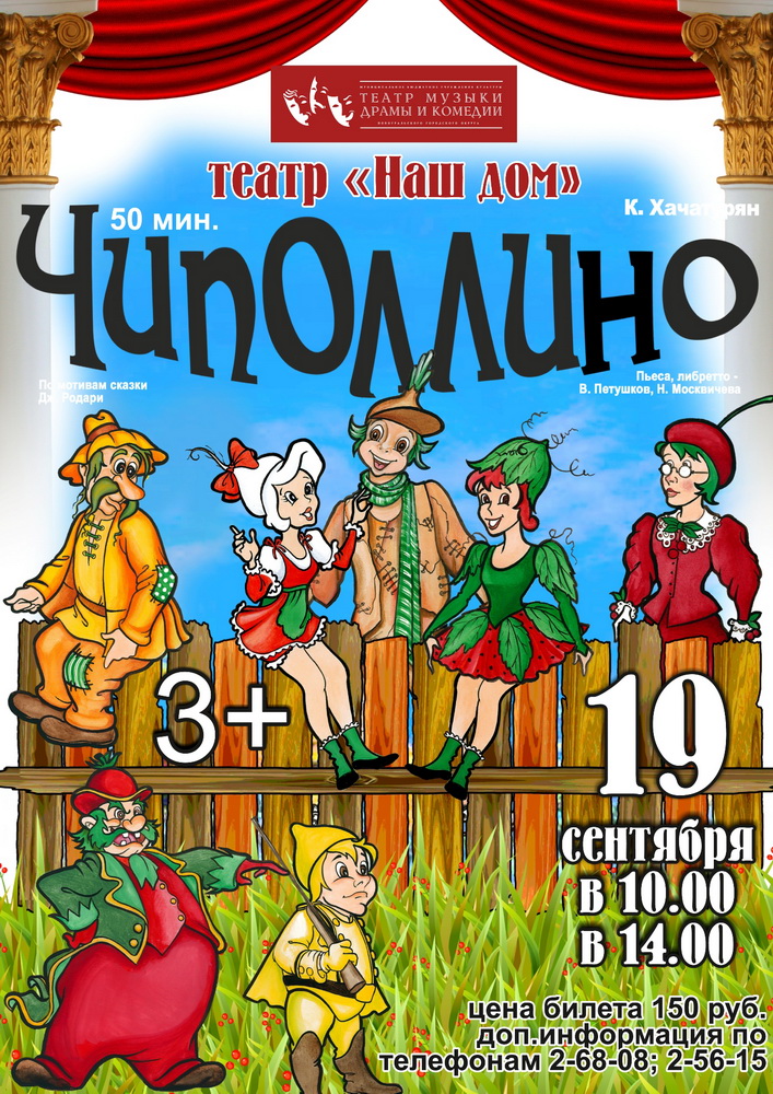 08-15-novouralsk1