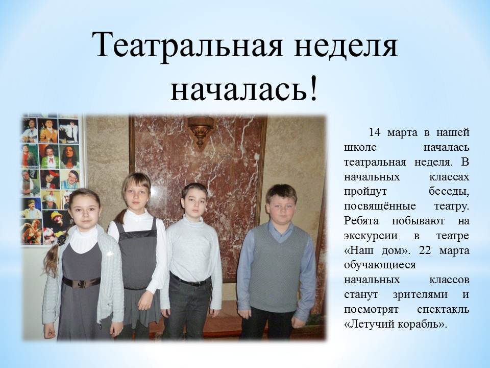 05 12 teatrned 01