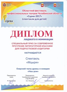 1 06 szena 01