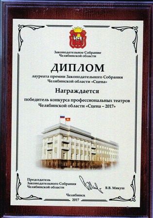 1 06 szena 04