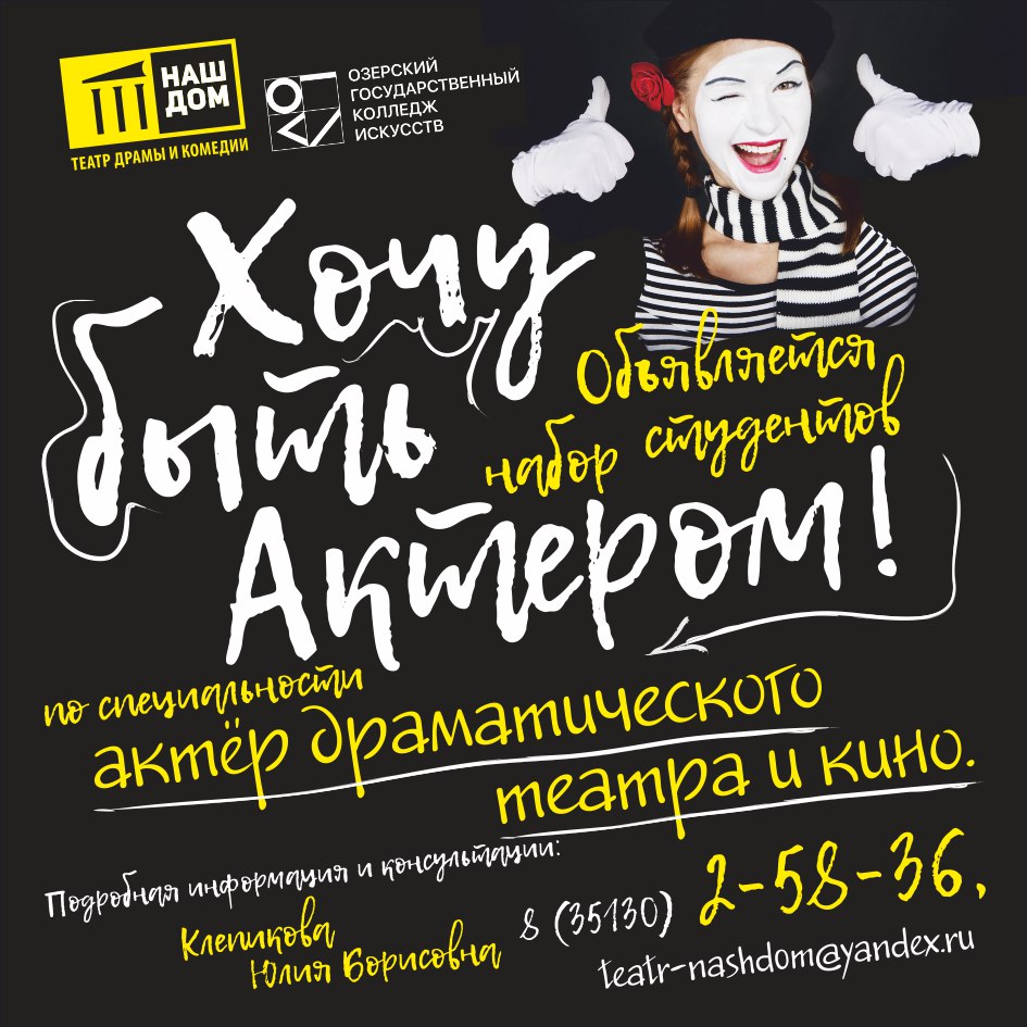 25 04 akter