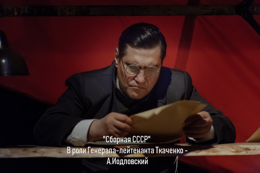 06 26 Iodlovskiy 1