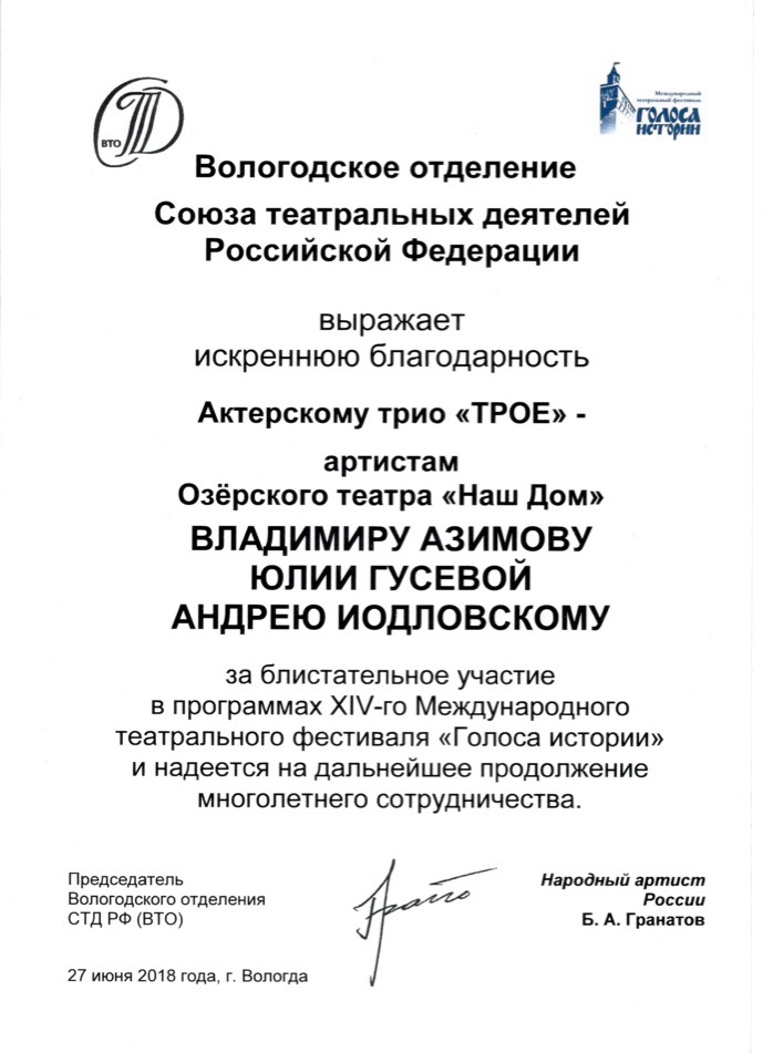 09 01 Vologda5