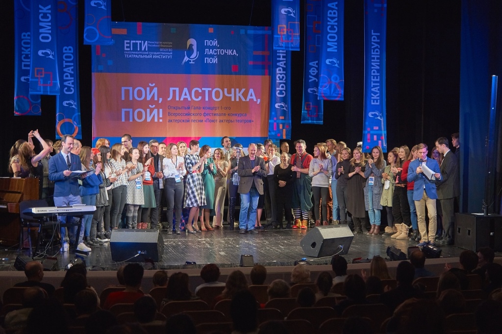 12 06 LASTOCHKA stsena
