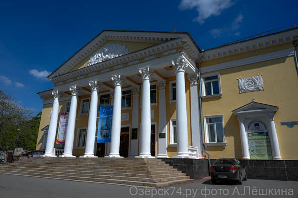 А.Лёшкина Озёрск74.ру 001