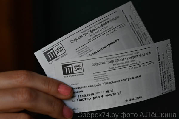 А.Лёшкина Озёрск74.ру 001