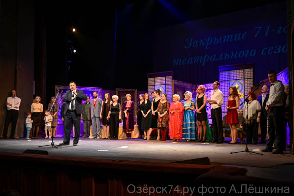 А.Лёшкина Озёрск74.ру 024