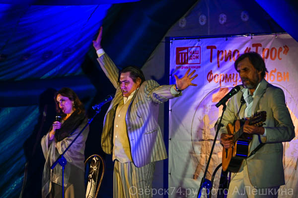 14 09 19 O lyubvi TRIO14