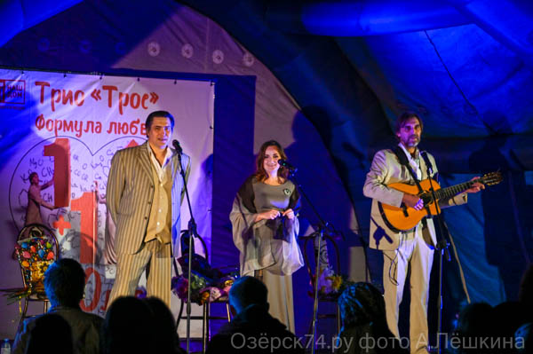 14 09 19 O lyubvi TRIO20