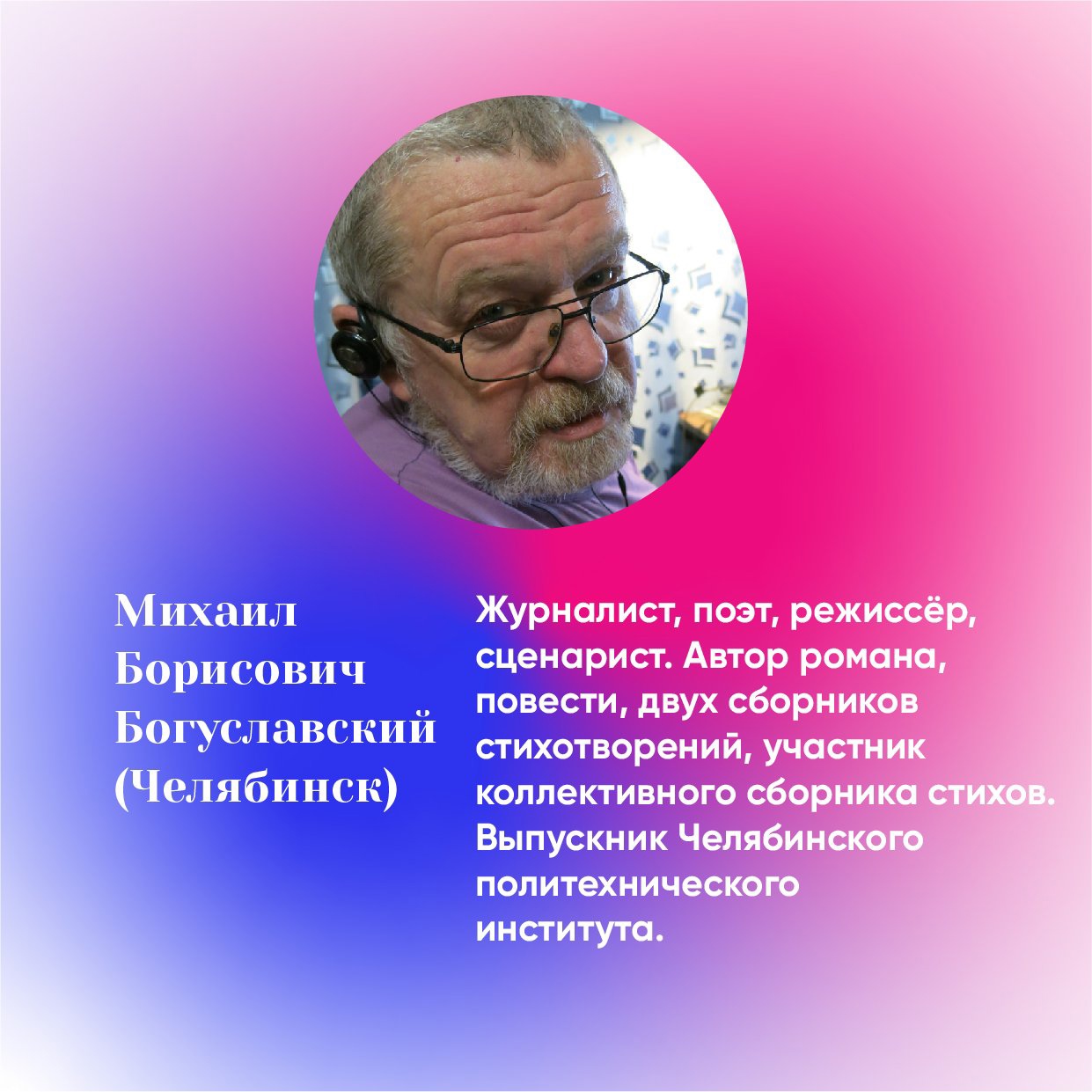 10 15 Scena Boguslavskiy