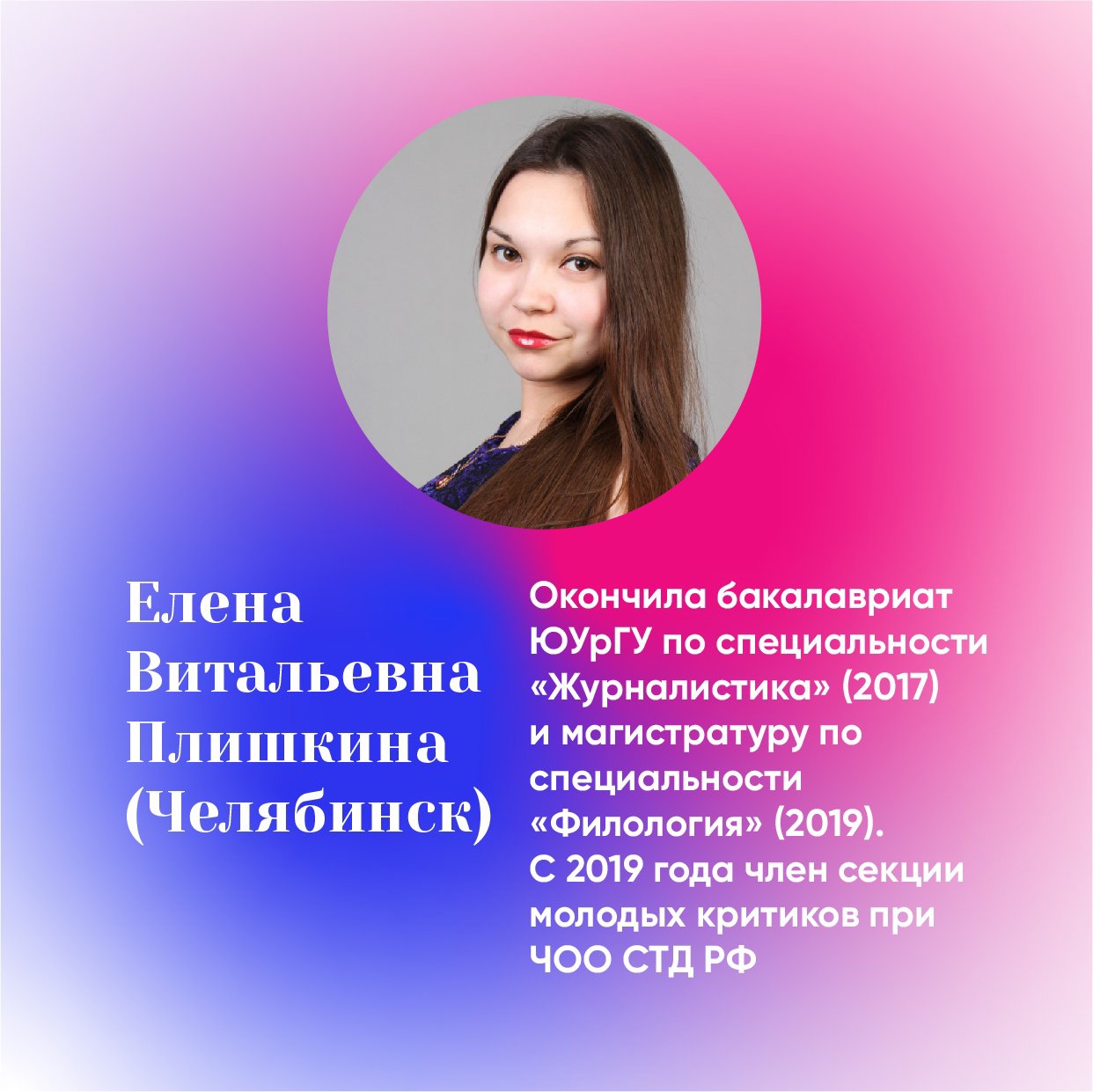 10 15 Scena Plishkina