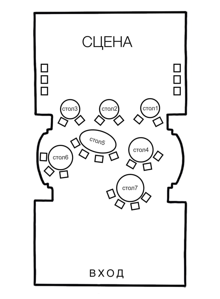 Karaoke plan rassadki