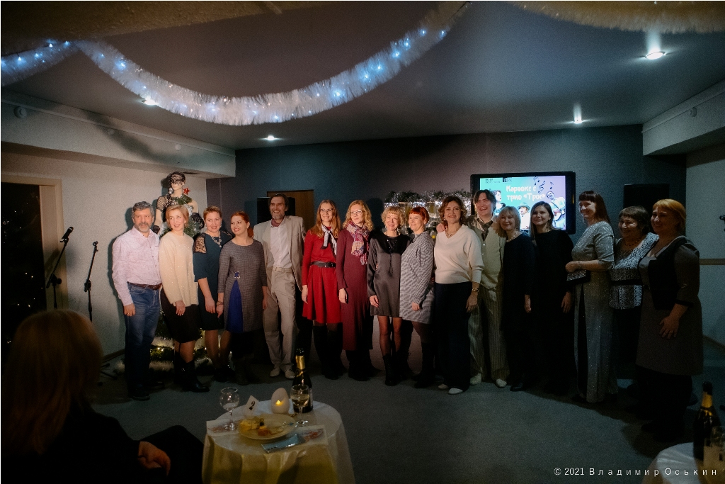 Karaoke s Trio 18