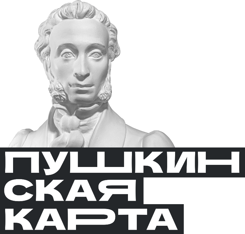 bely Pushkin s nazvaniem