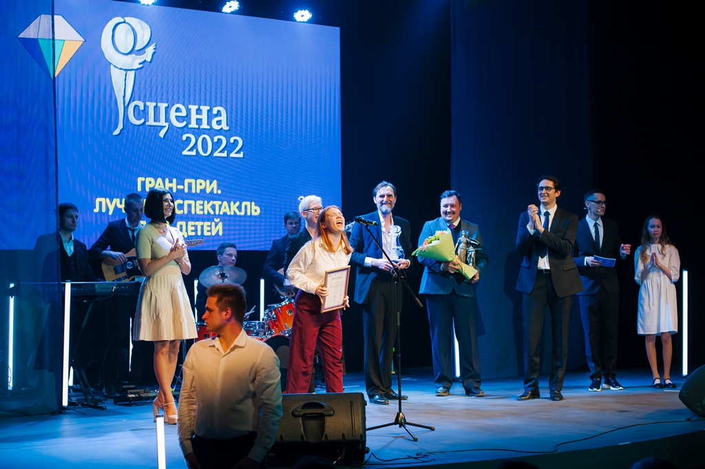 Scena 2022 7