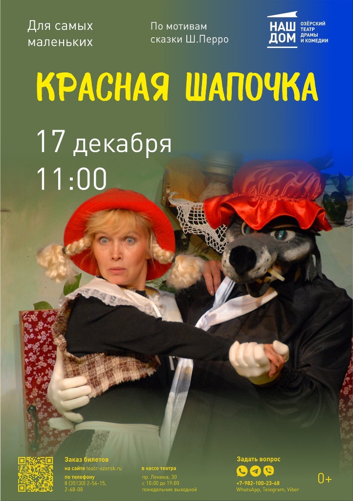 Dekabr afishi 14