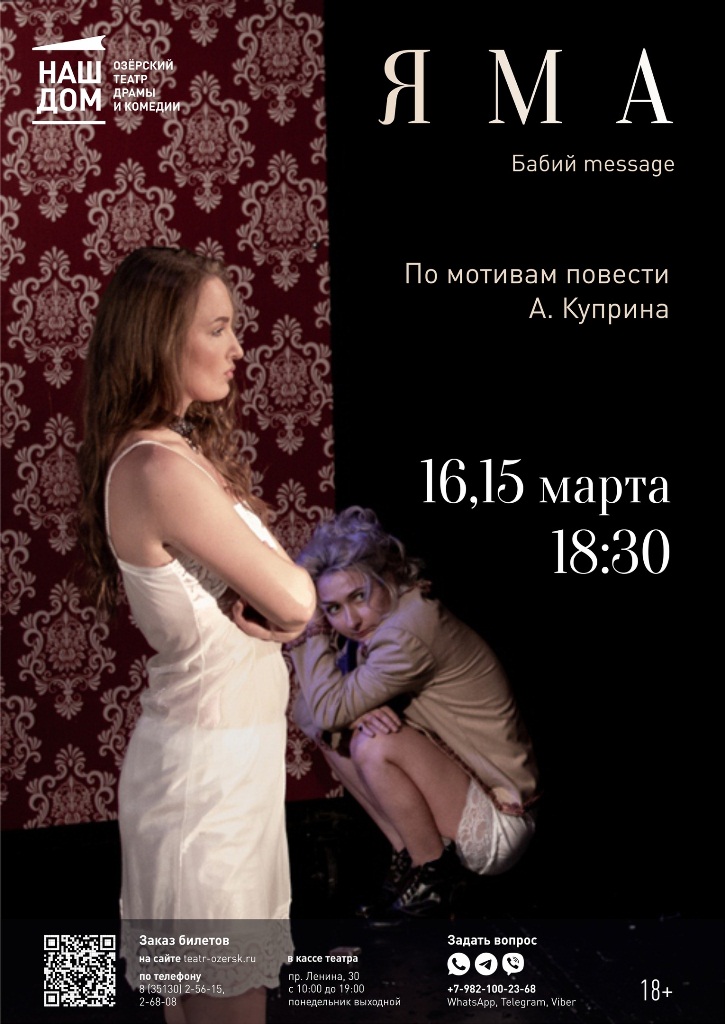 Mart afishi 13