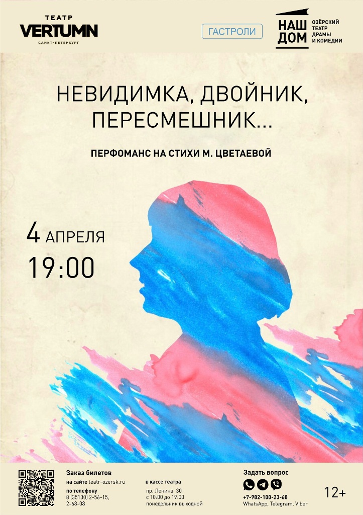 aprel afisha 12