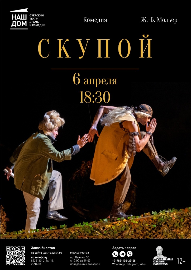 aprel afisha 3