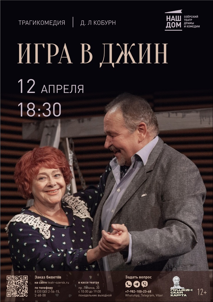 aprel afisha 7
