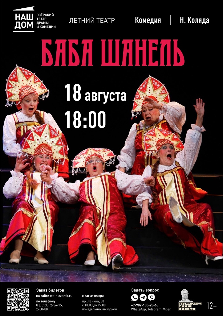 avgyst afisha 15