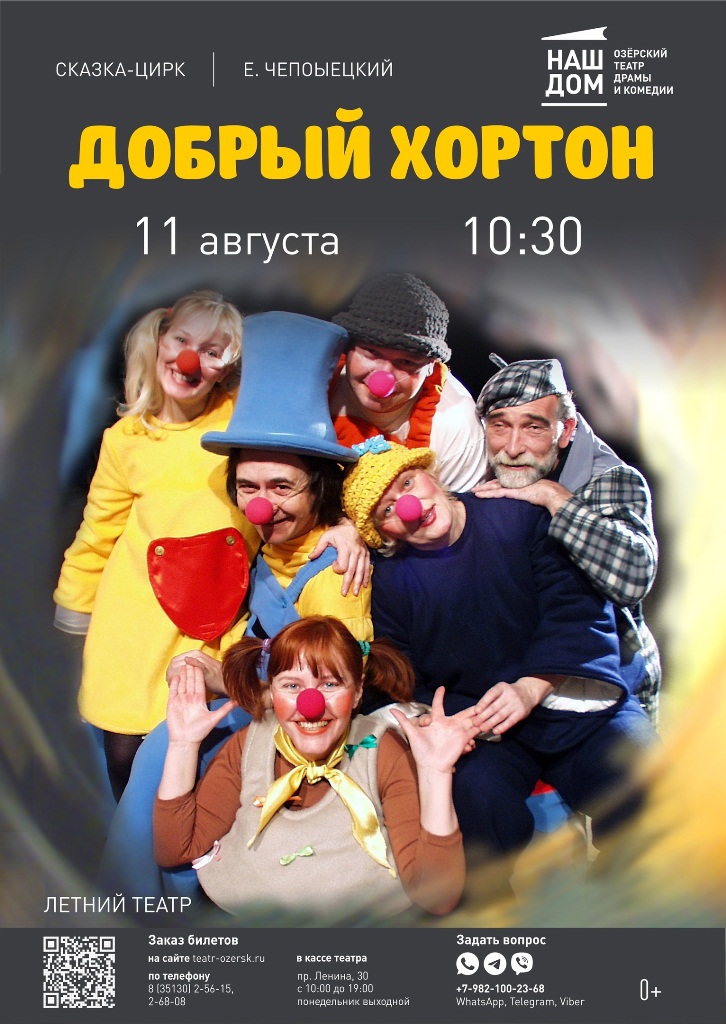 avgyst afisha 6