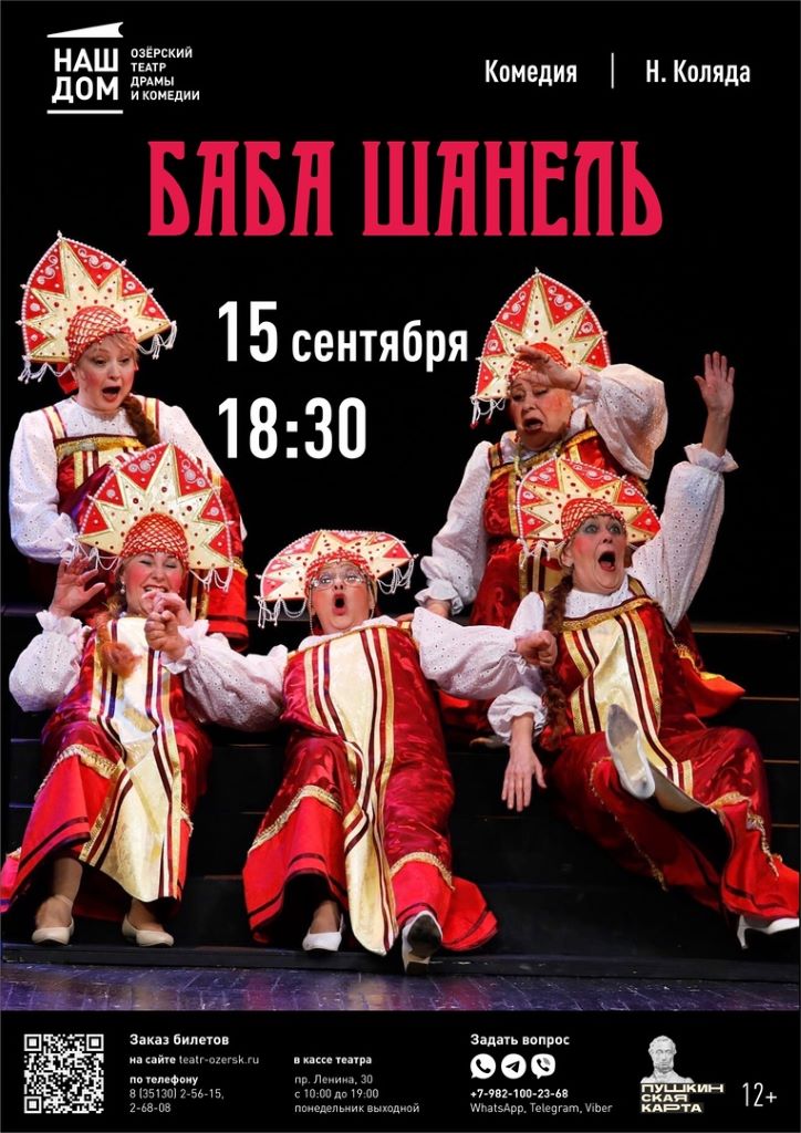 15 афиша сайт