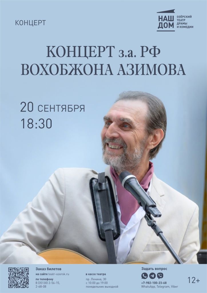 20 афиша сайт