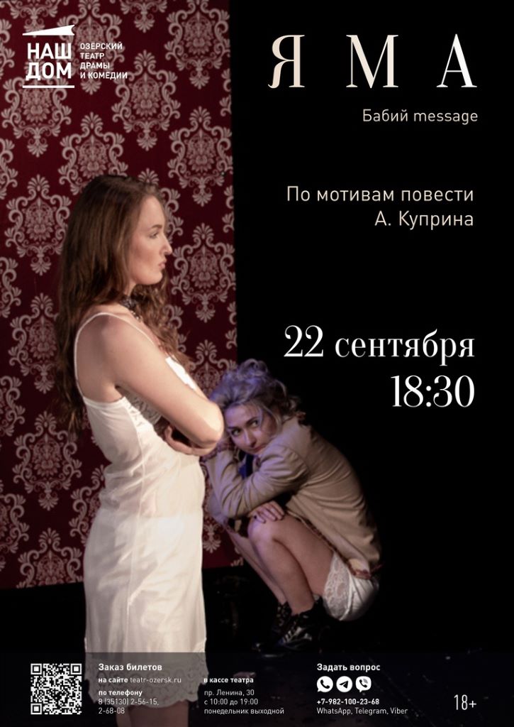 22 афиша сайт
