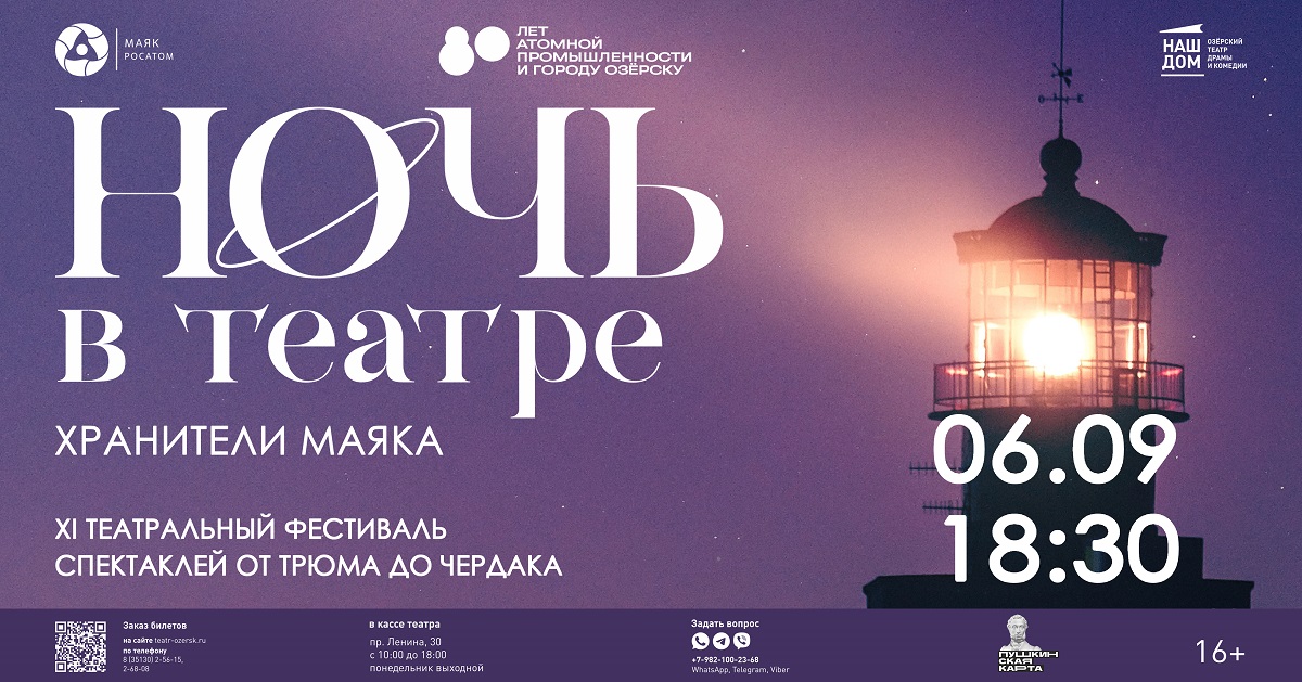 Banner gorizont