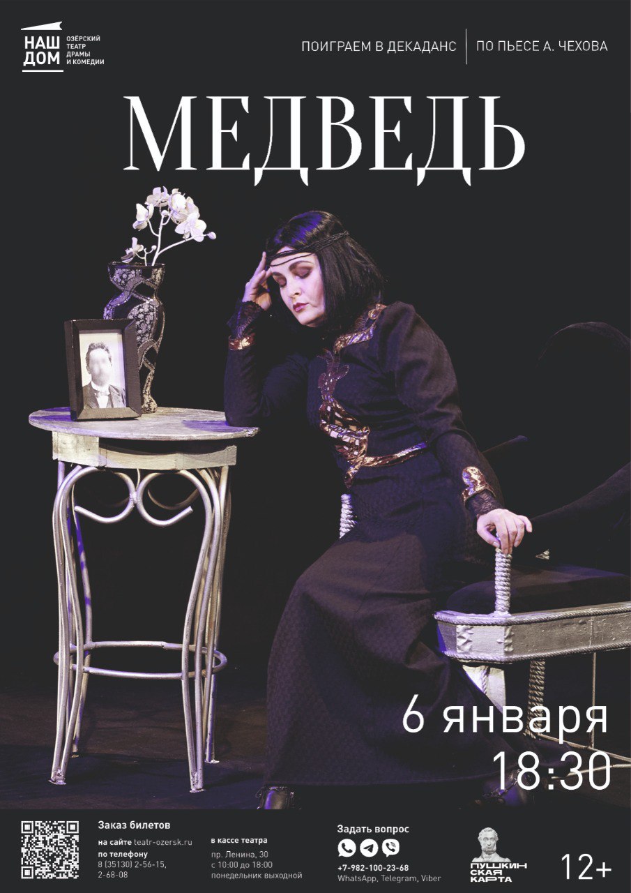 06.01 18.30