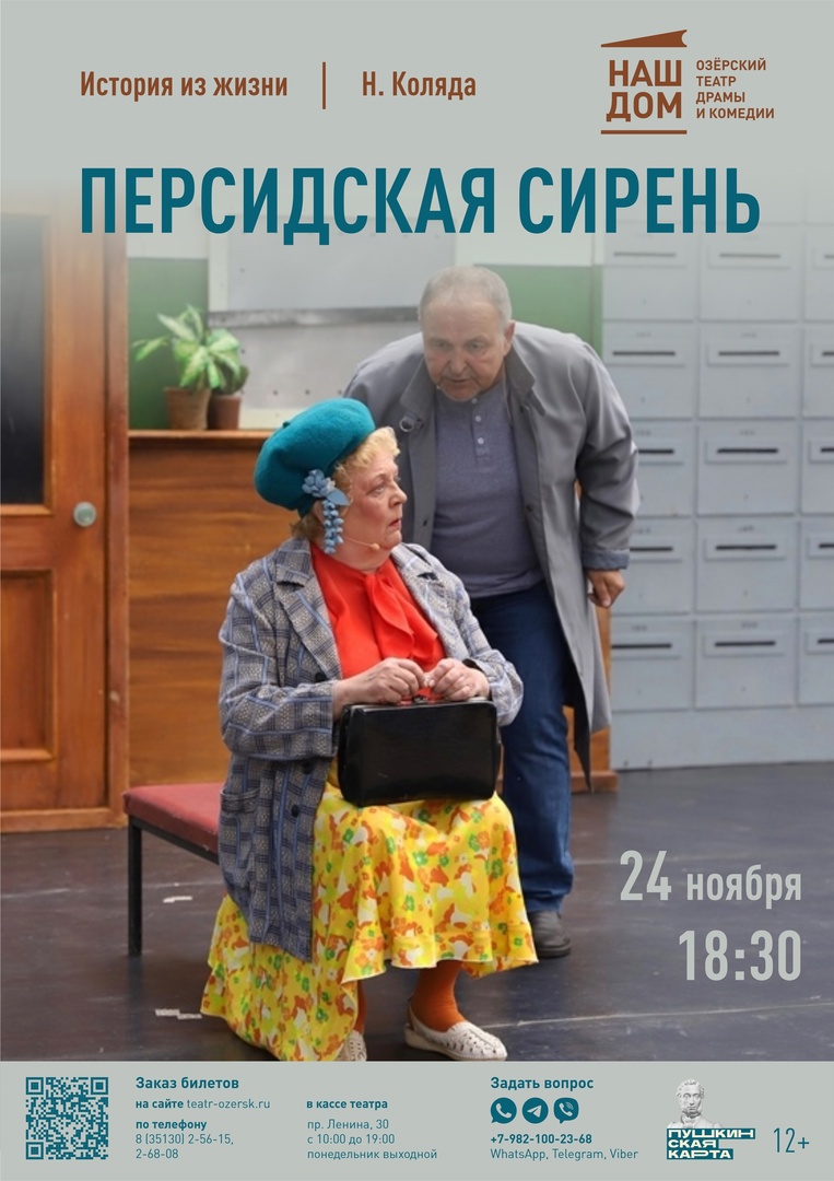 24.11