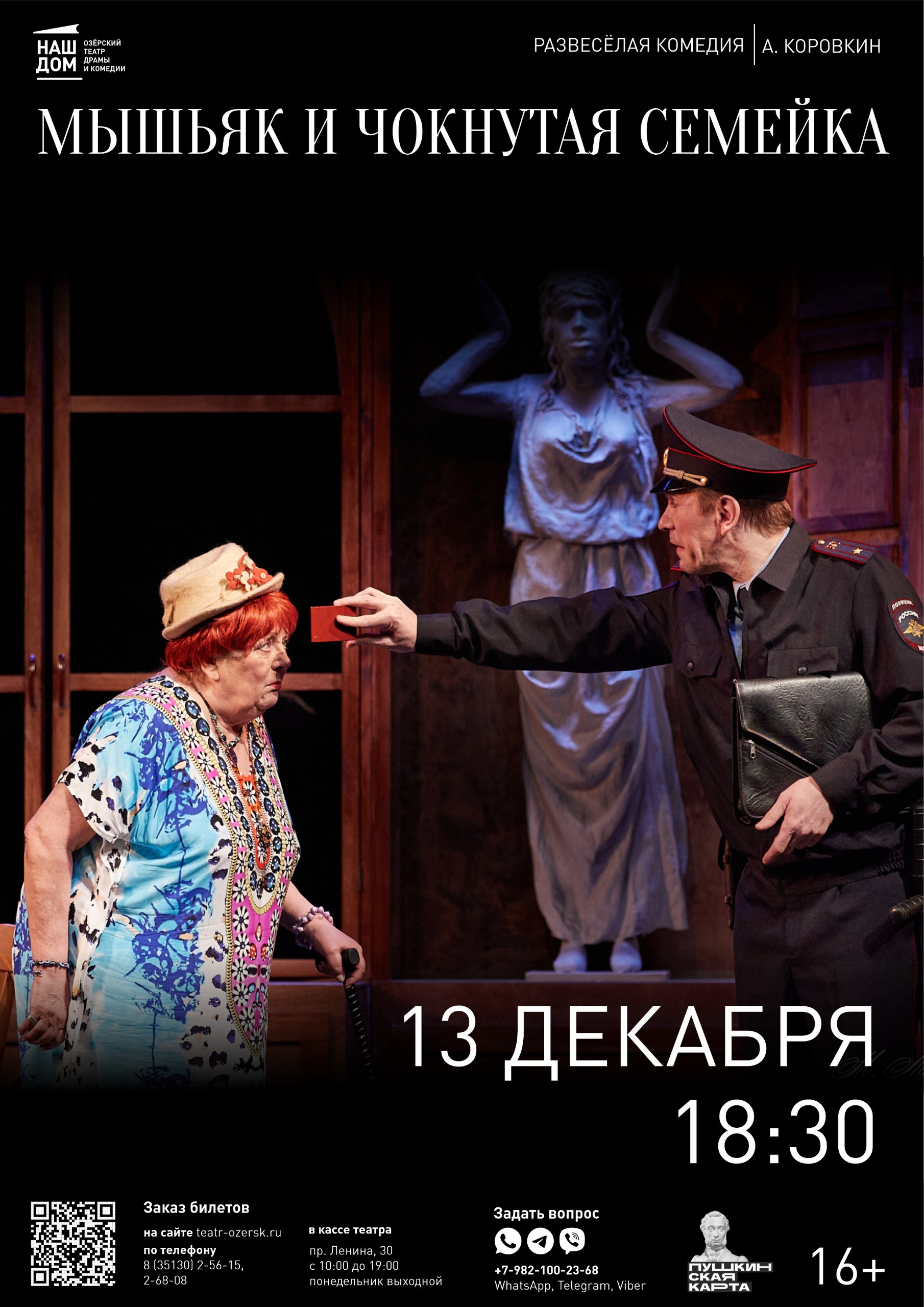 13.12