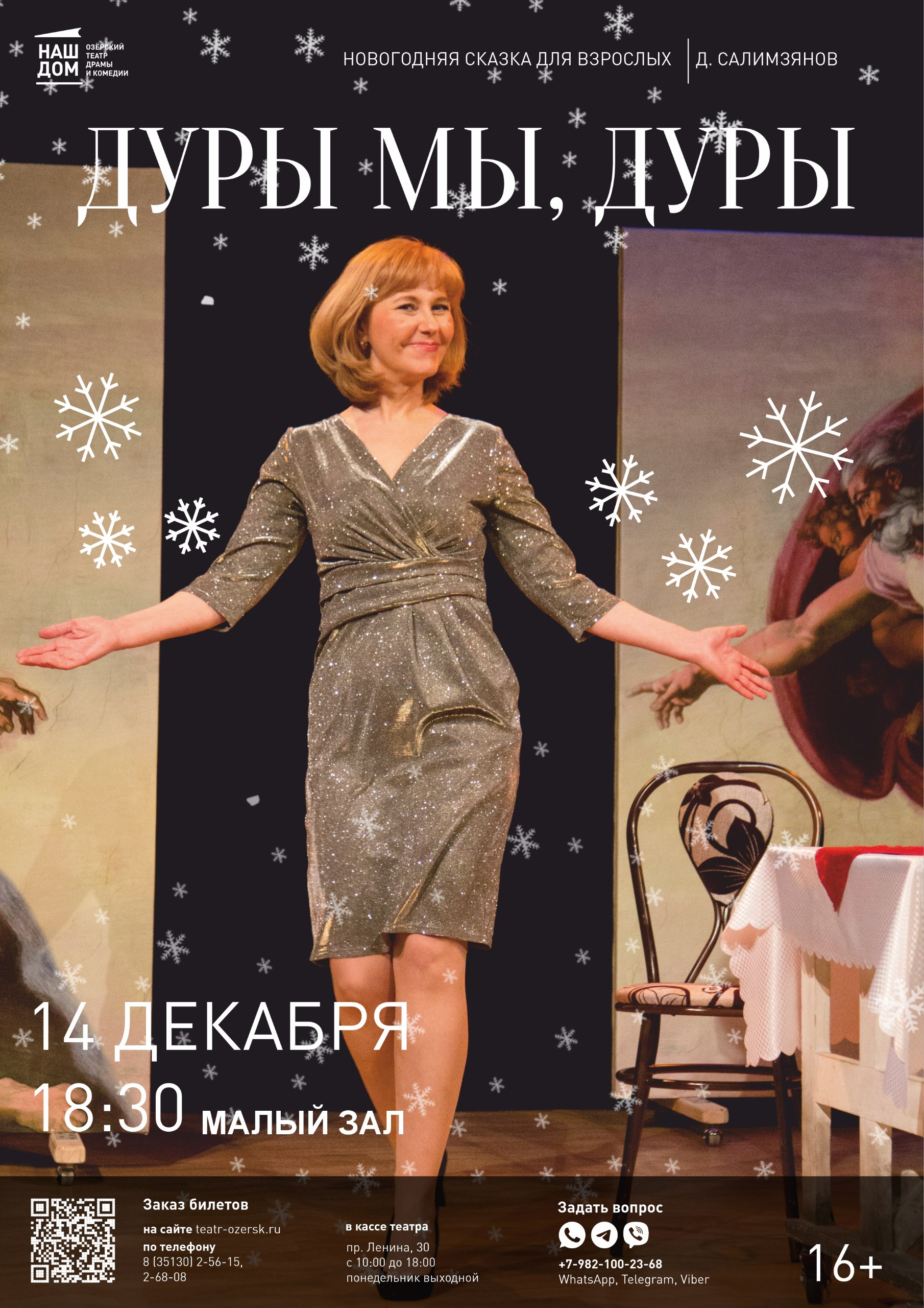 14.12