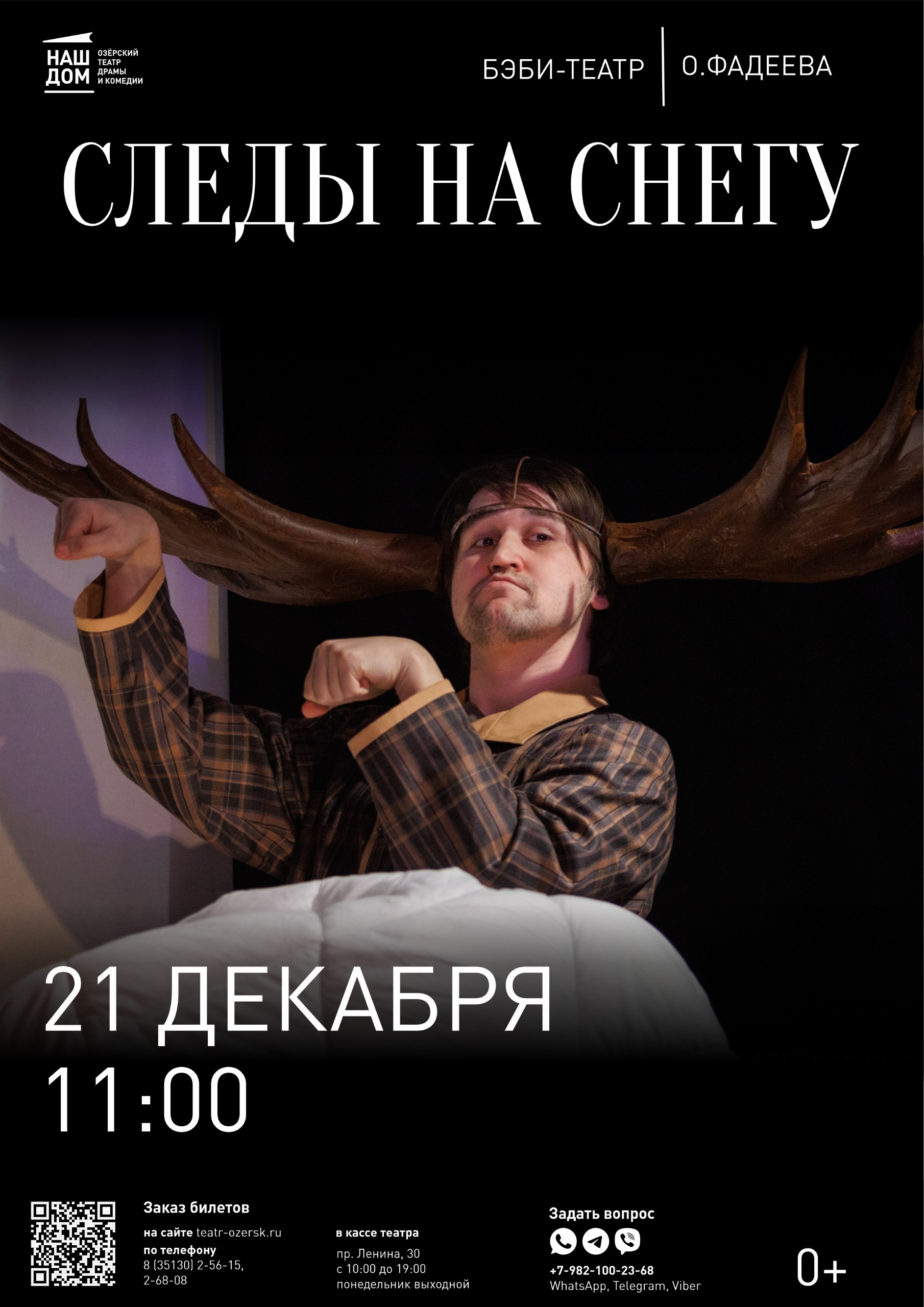 21.12 11.00
