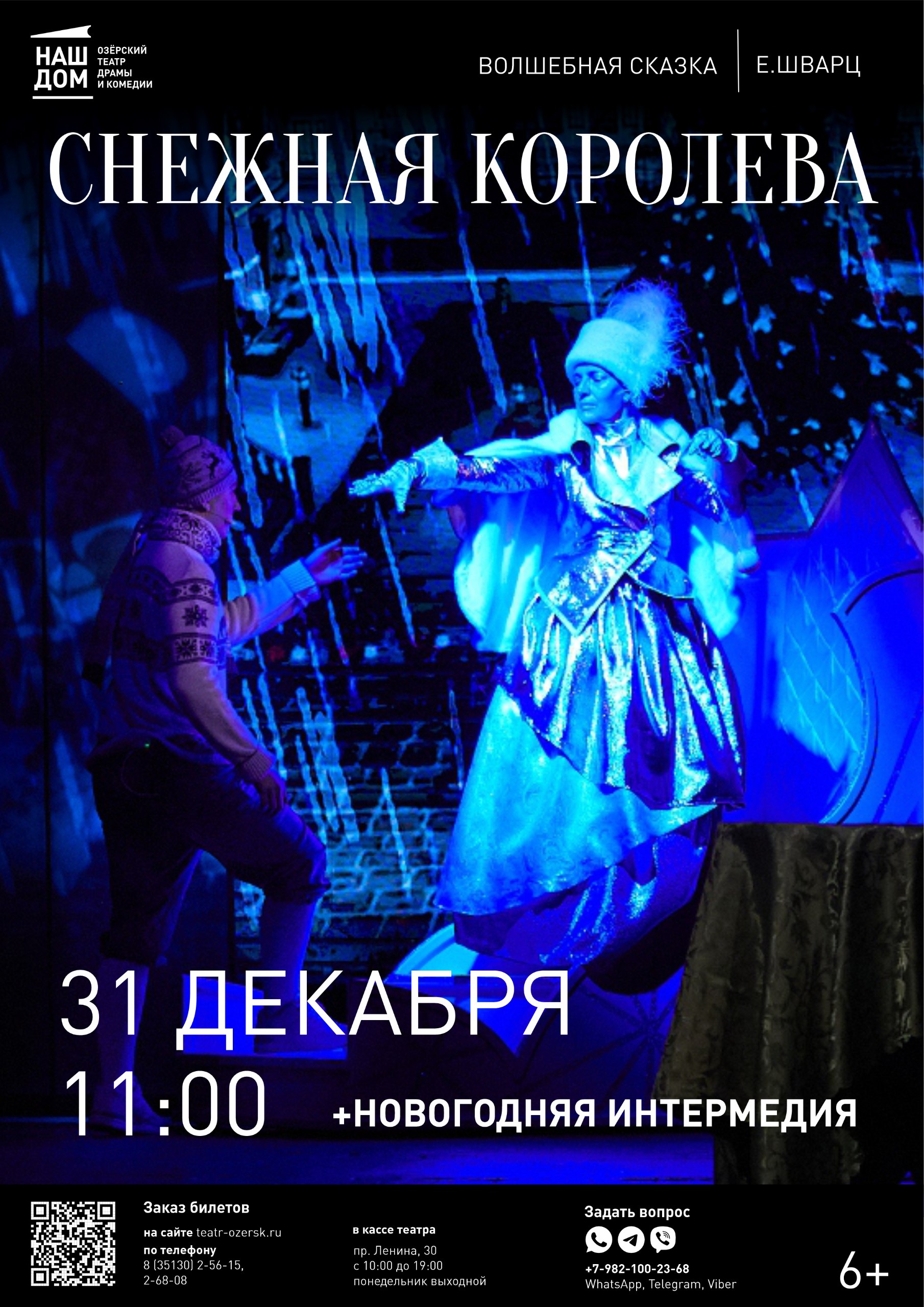 31.12