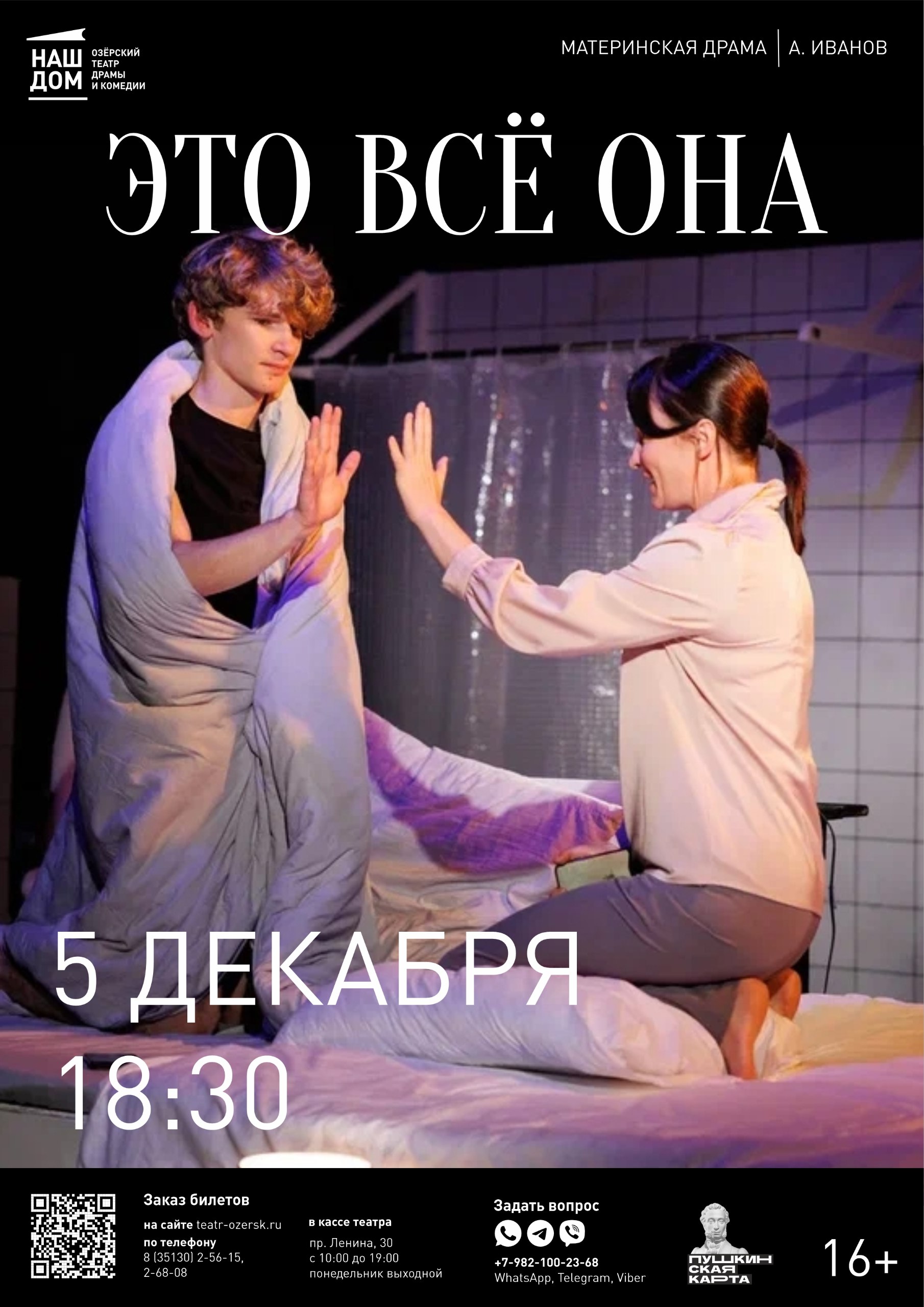 5.12