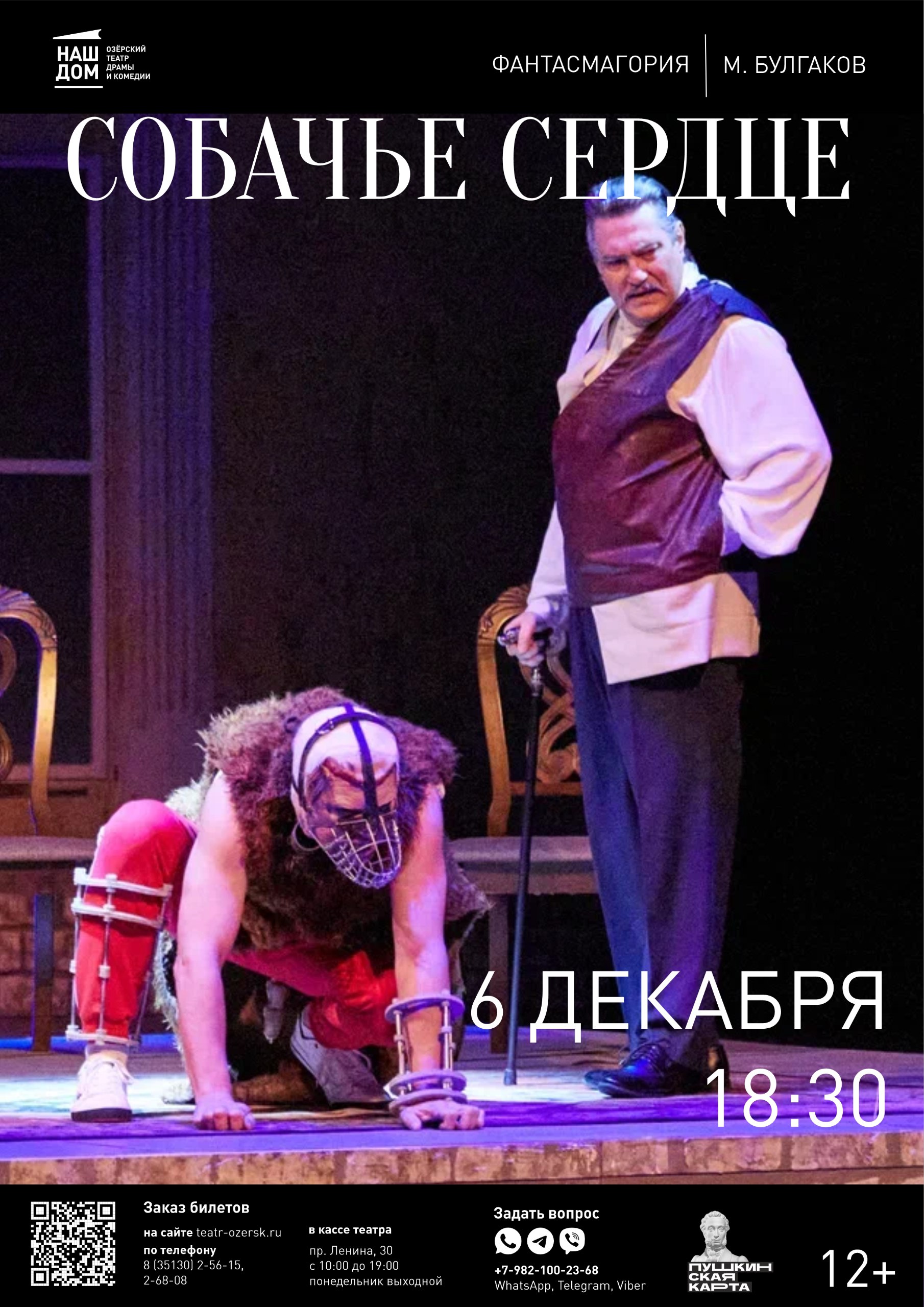 6.12