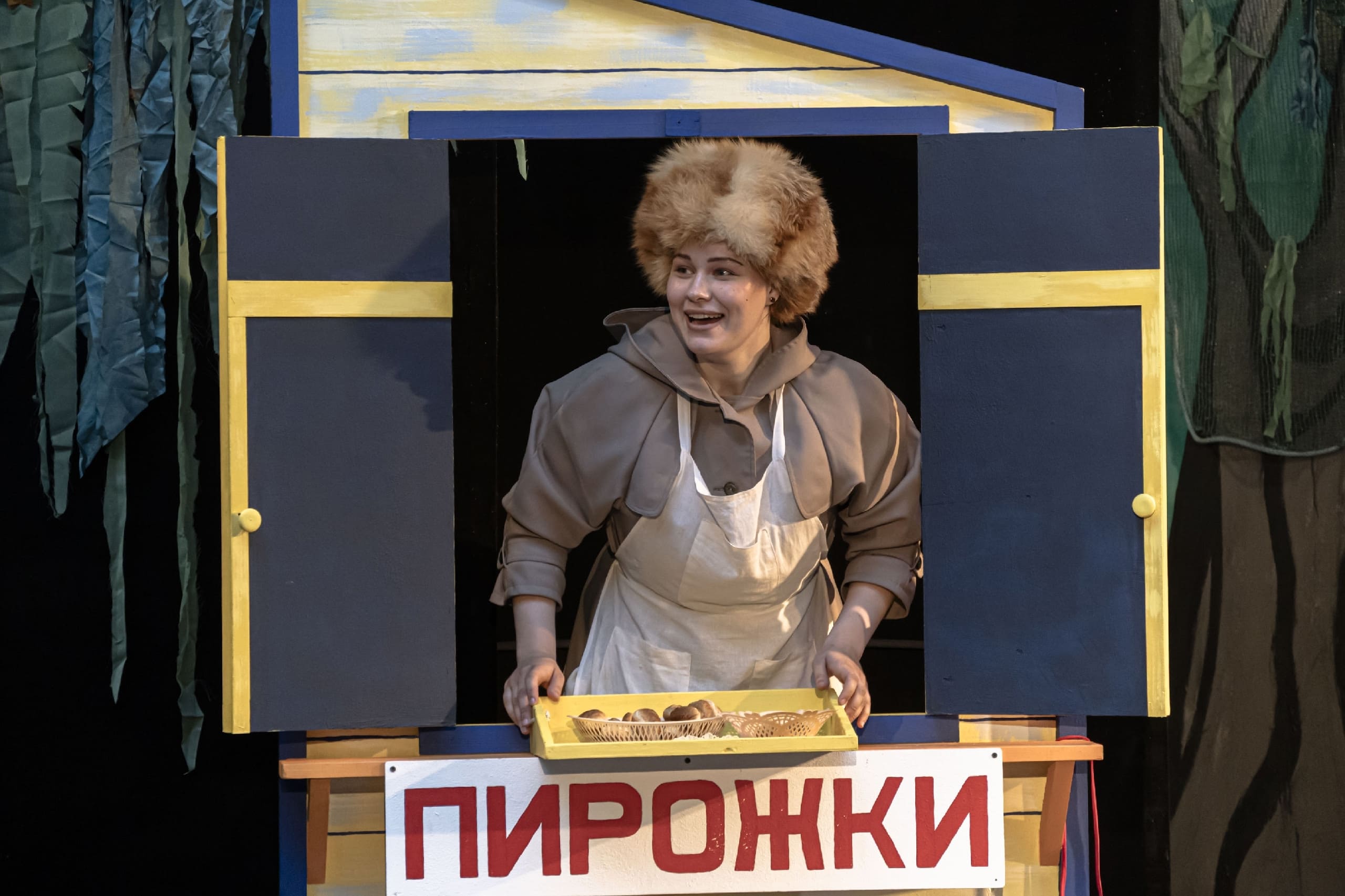 Чубрик