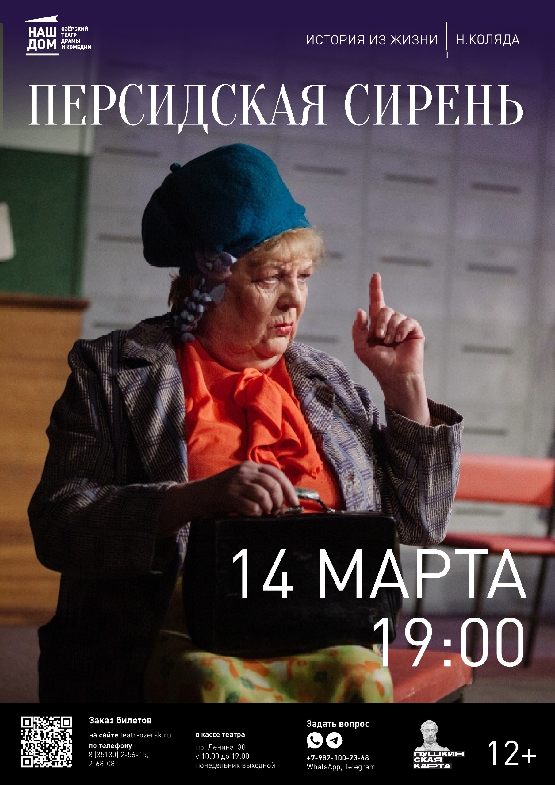 14.03 19
