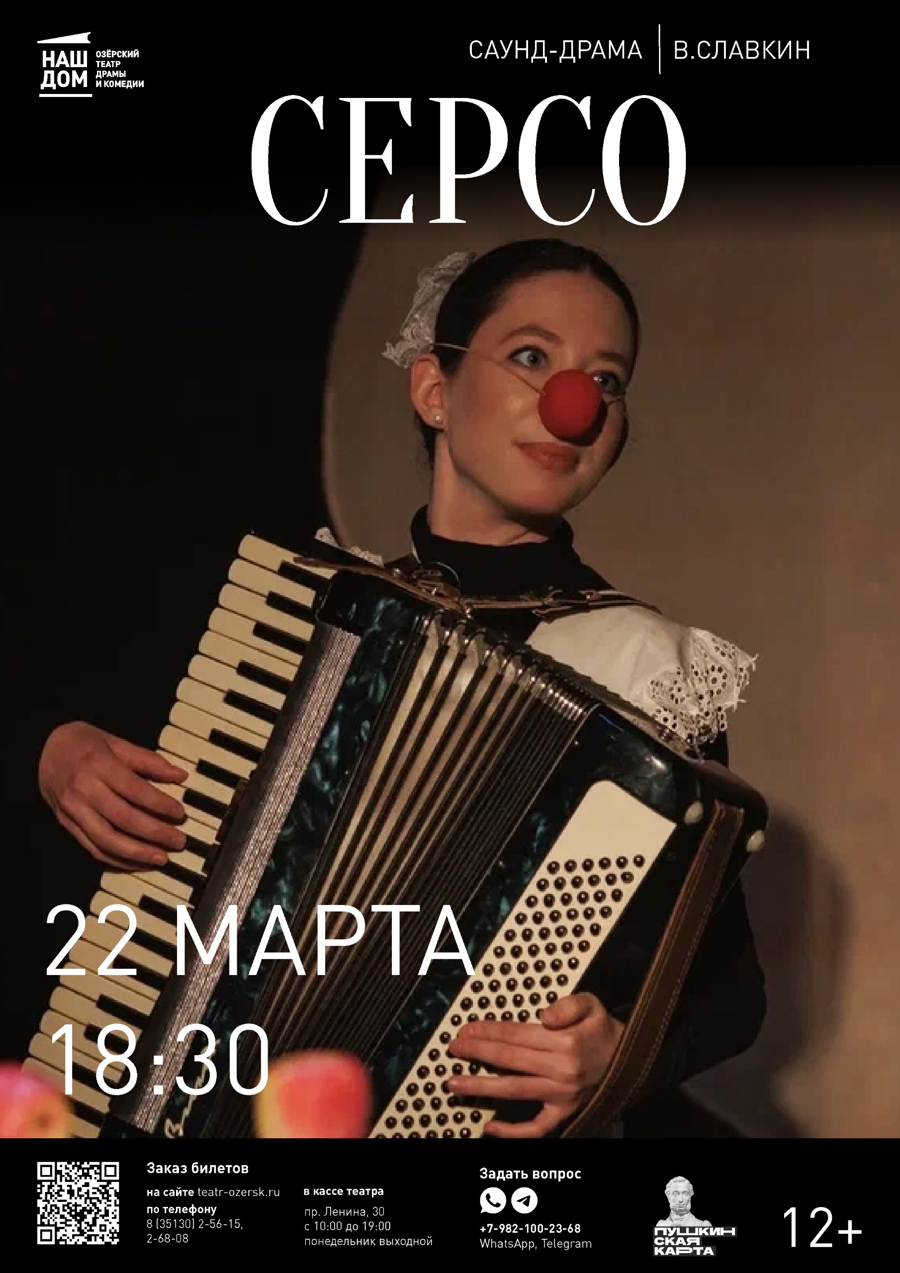 22.03 18