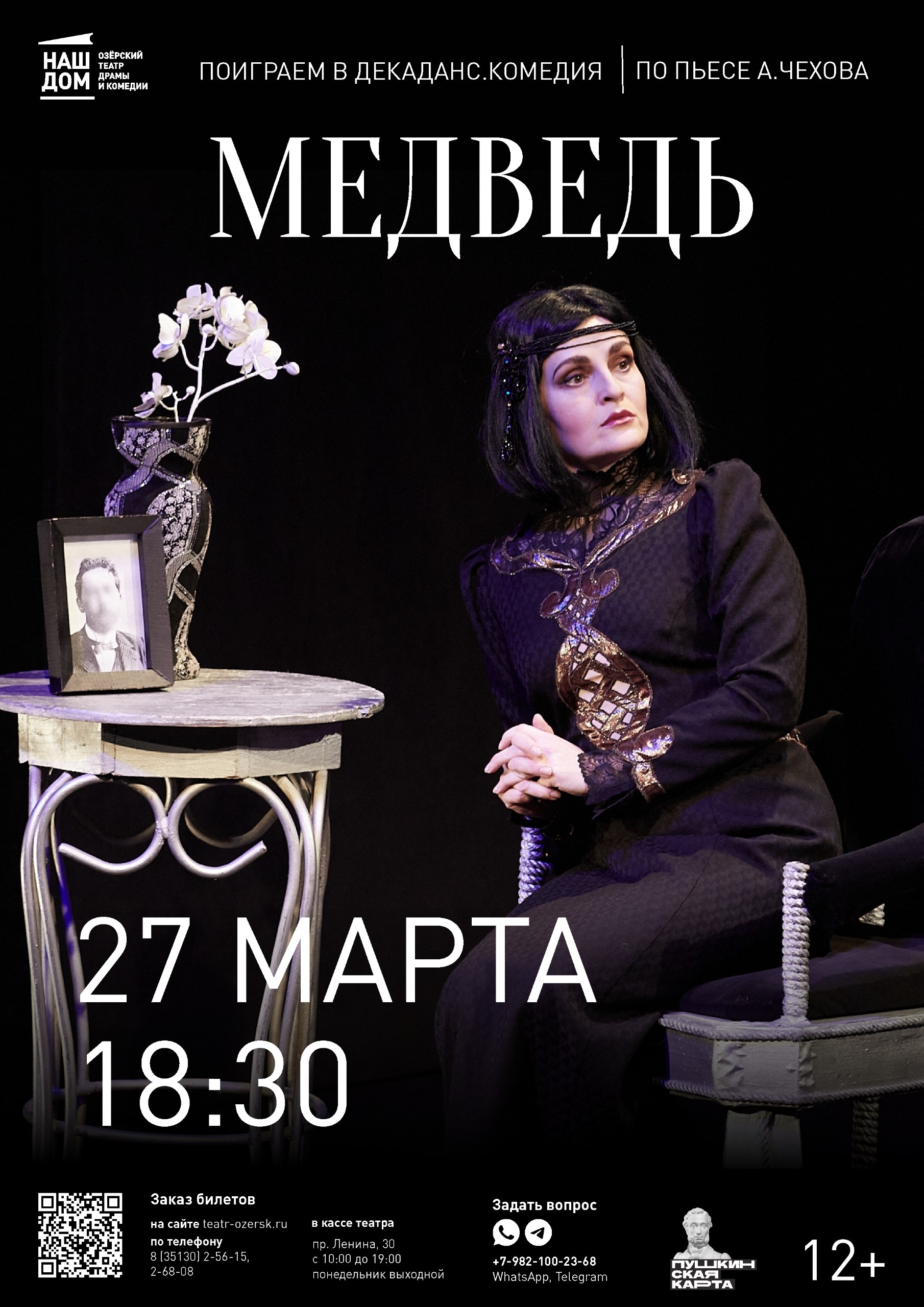 27.03 18