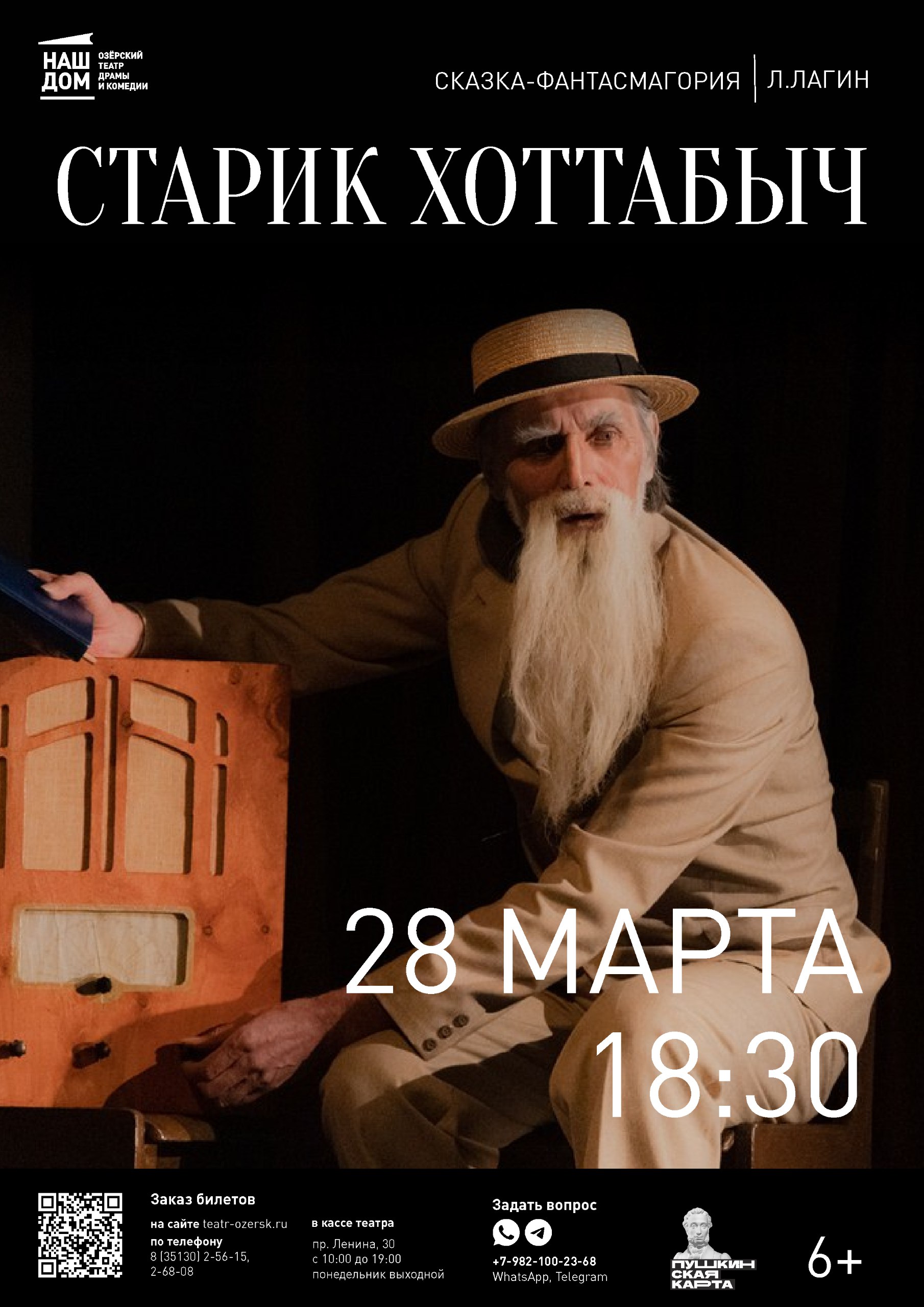28.03 18