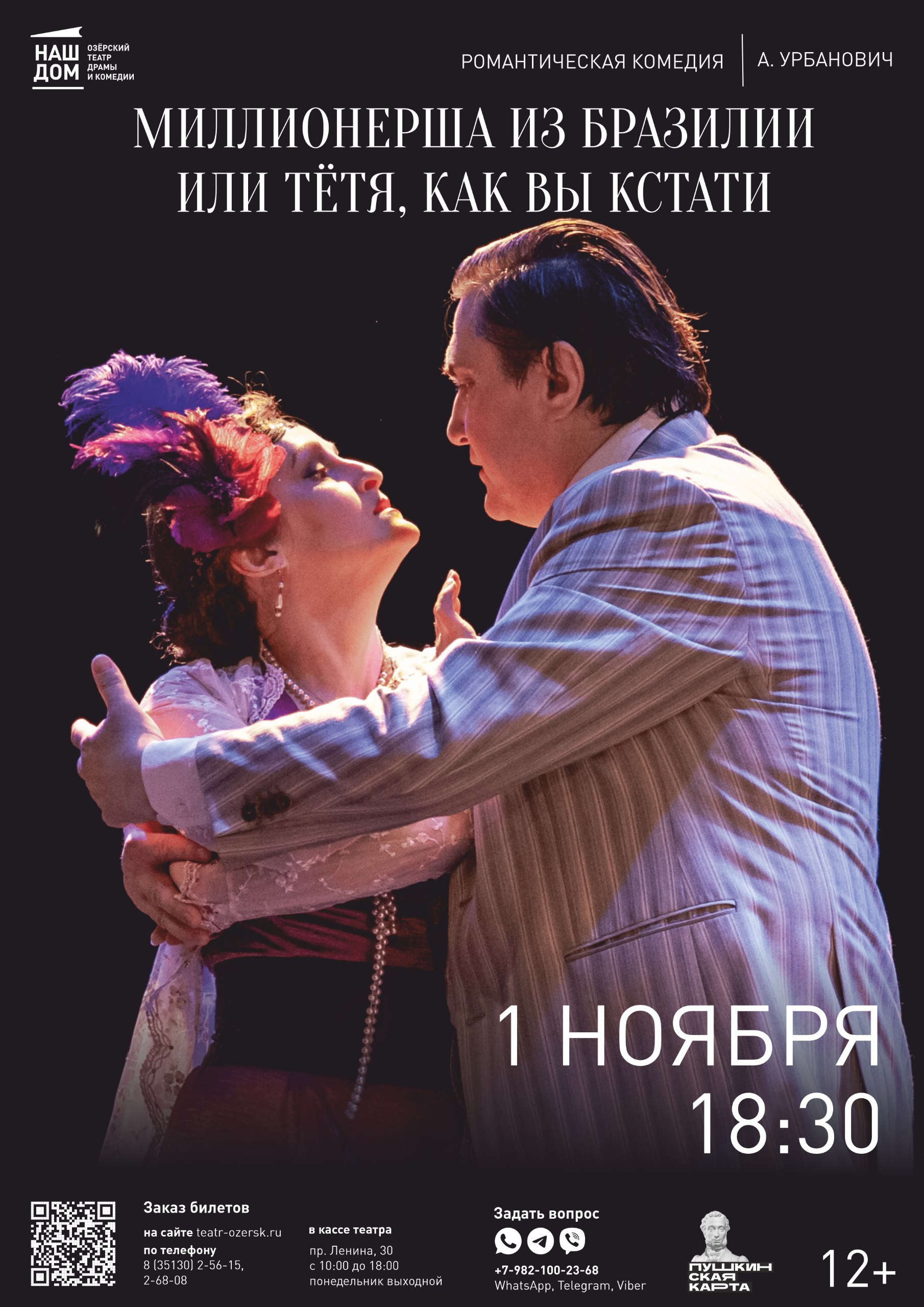 1.11