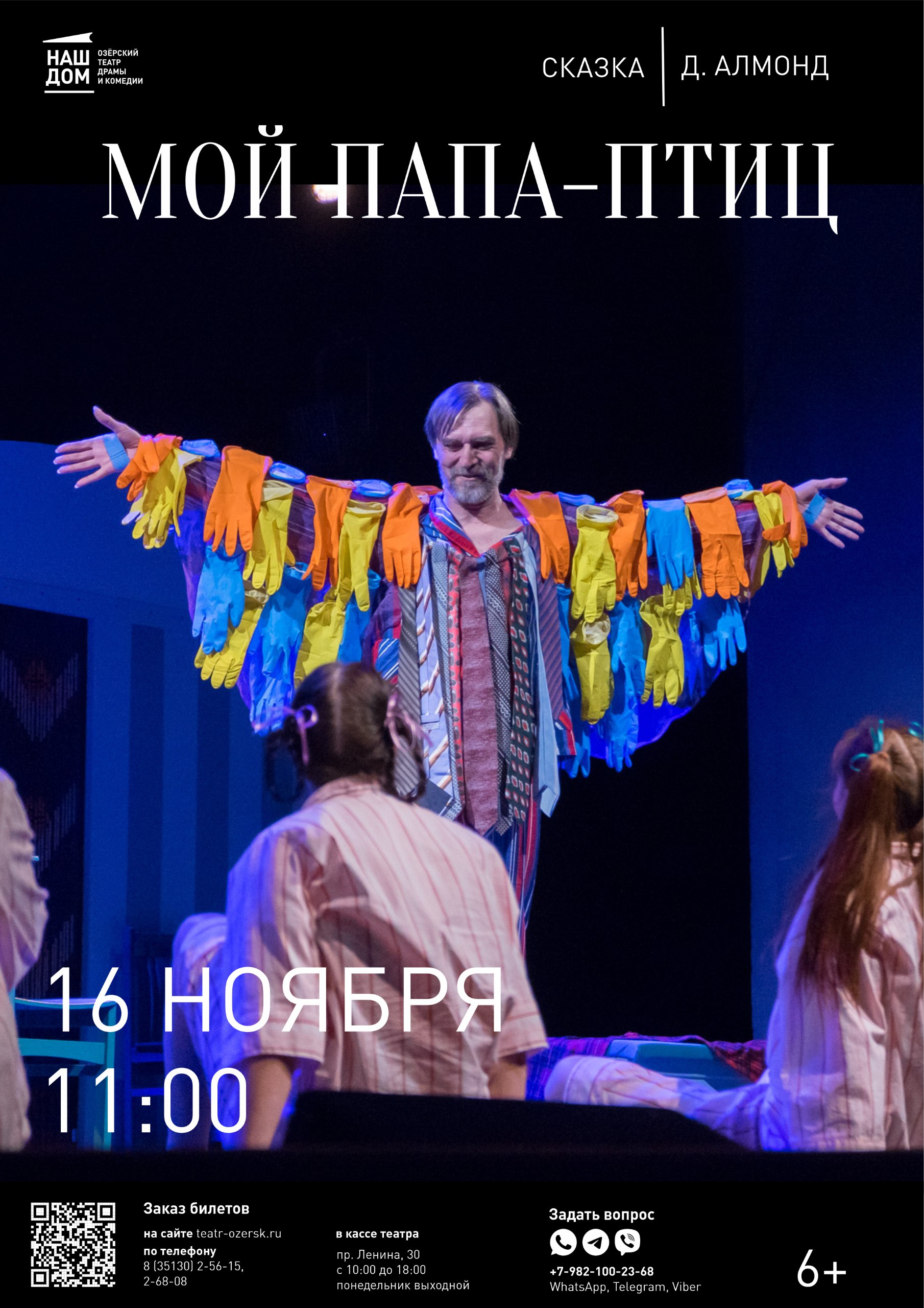 16.11