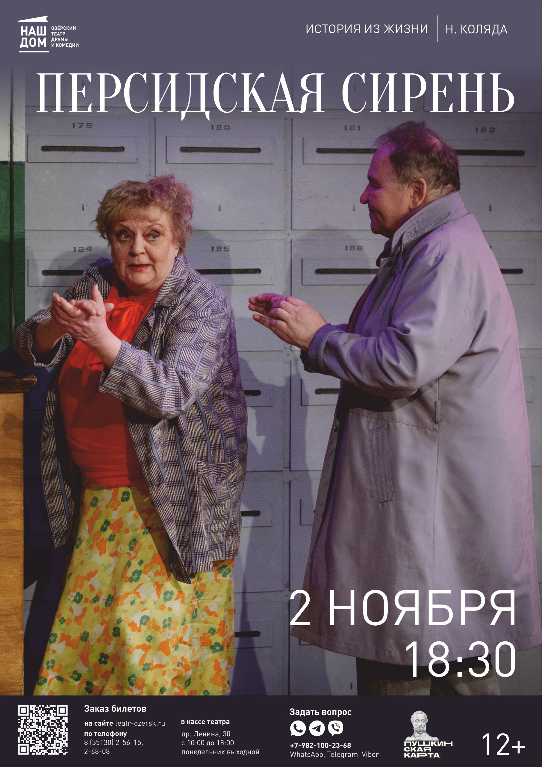 2.11