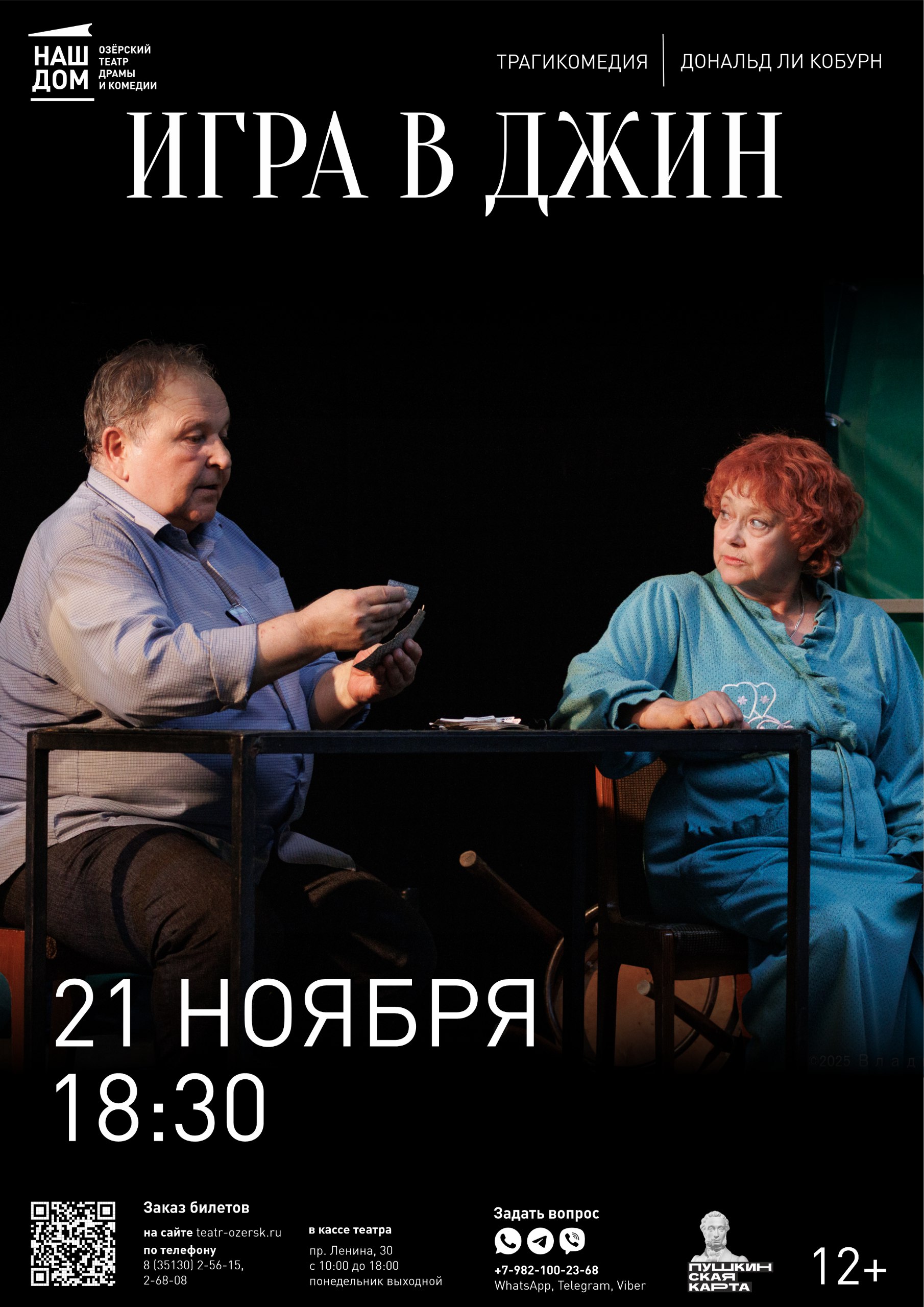 21.11