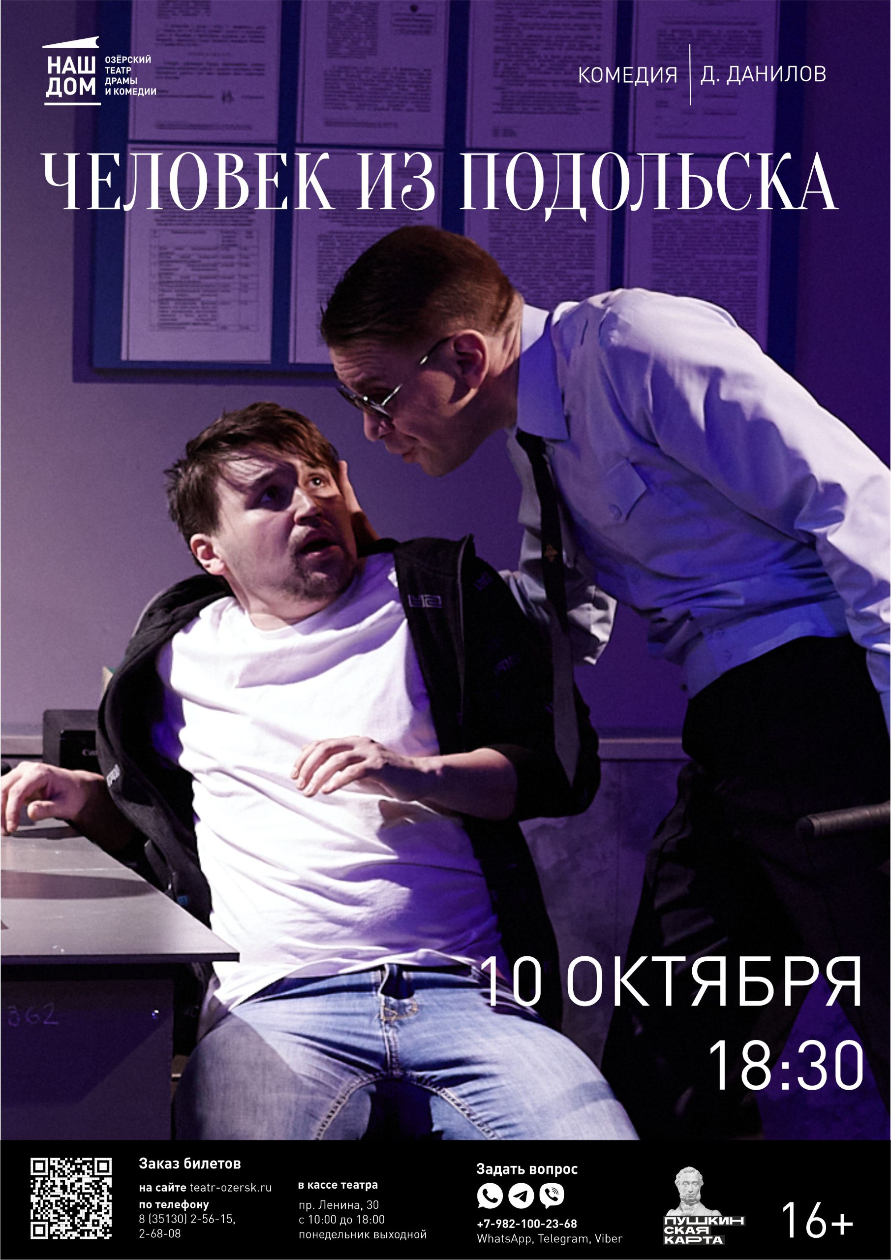 10.10
