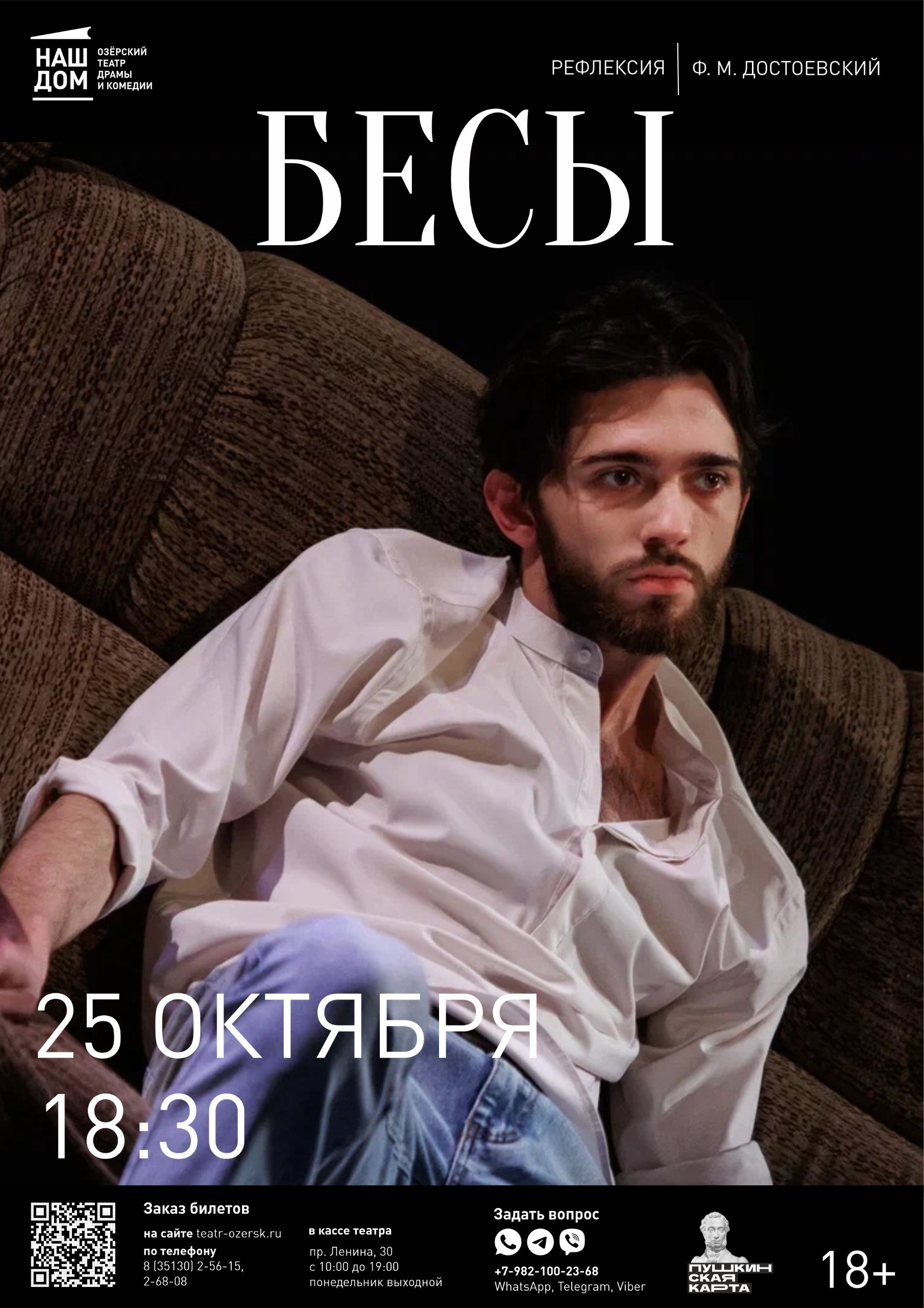 25.10